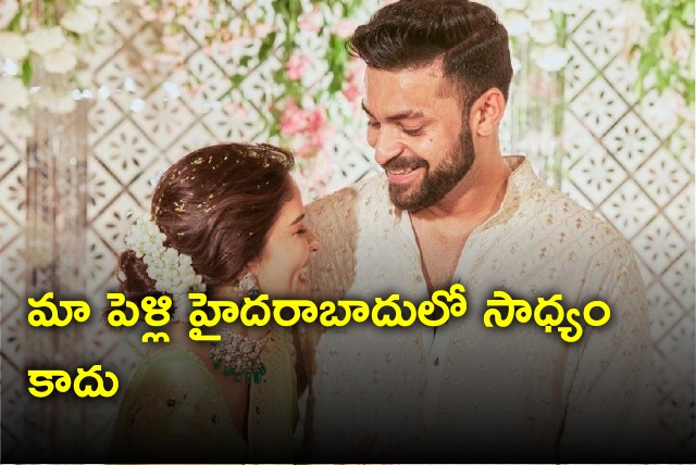 Tollywood hero Varun Tej talks about his marriage 