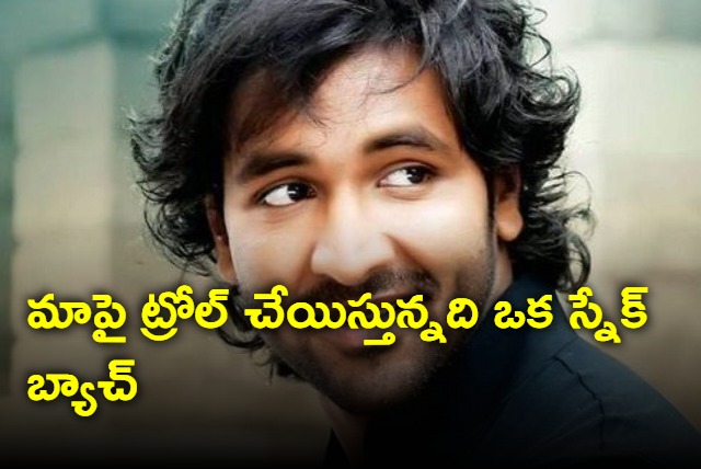 Manchu Vishnu response on trollings