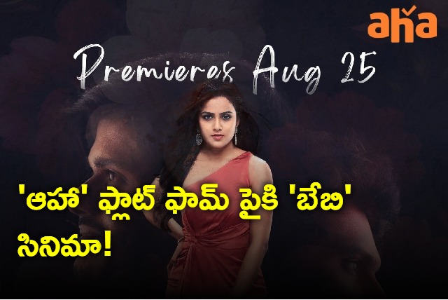 Baby movie will release in Aha on 25th 