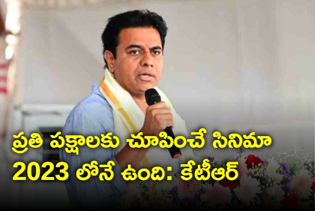 KTR mass warning to opposition parties