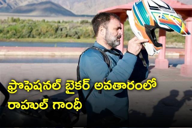 Rahul Gandhi turns professional biker