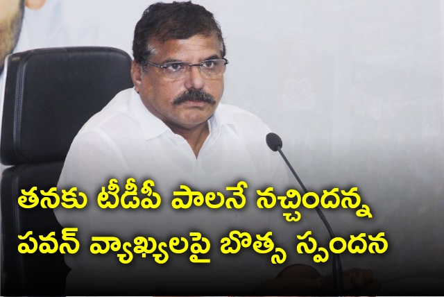 Botsa reacts to Pawan Kalyan comments 