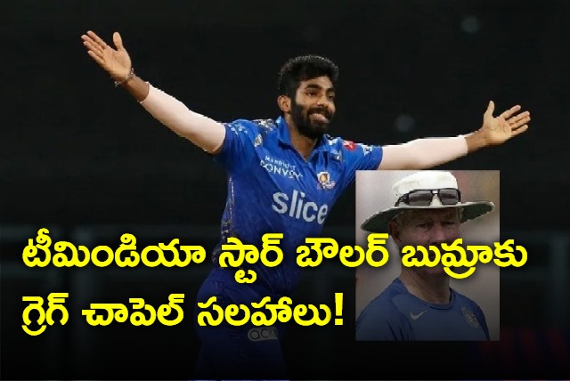 ex india coach chappell timely advice for jasprit bumrah