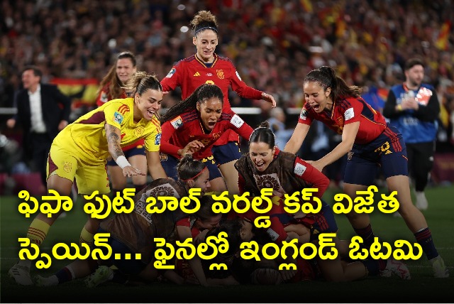 Spain beat England to lift maiden FIFA Women World Cup