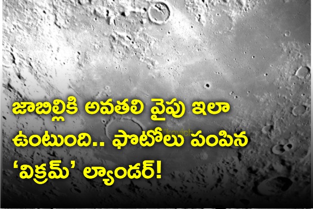 chandrayaan 3 isro releases images of lunar far side area captured by lander camera