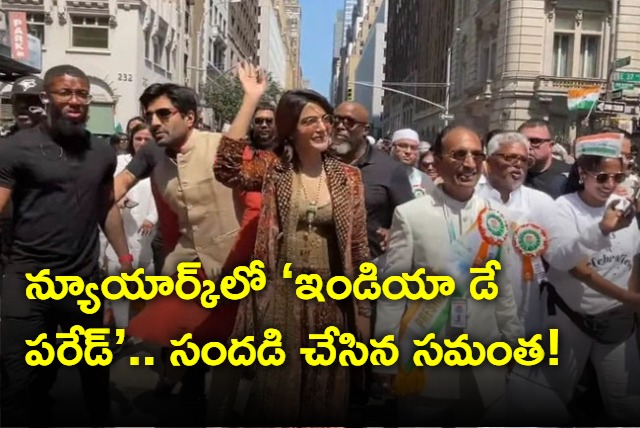 samantha participate in india day parade in new york city