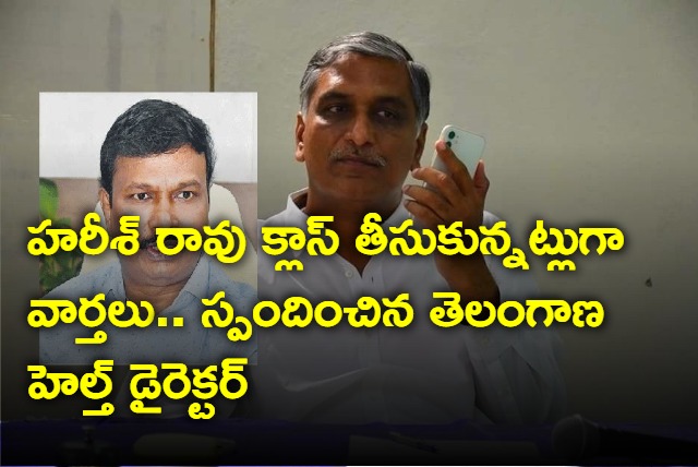 minister harish rao warns health director srinivas 