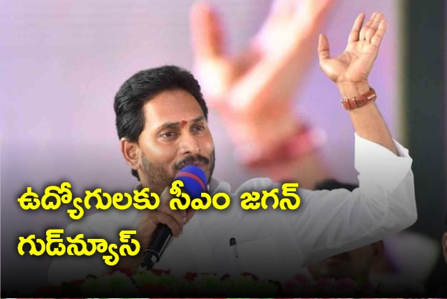 cm jagan mohan reddy accuses chandrababu ap ngo meeting