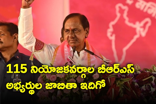 KCR to contest from Kamareddy and Gajwel