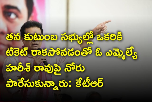 KTR responds on BRS Party first list for assembly elections 