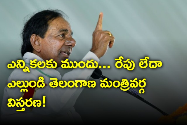 Telangana cabinet reshuffle on Tuesday