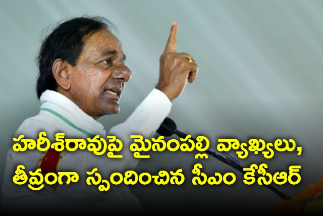 CM KCR responds on Mynampalli Hanmantharao comments on harish rao