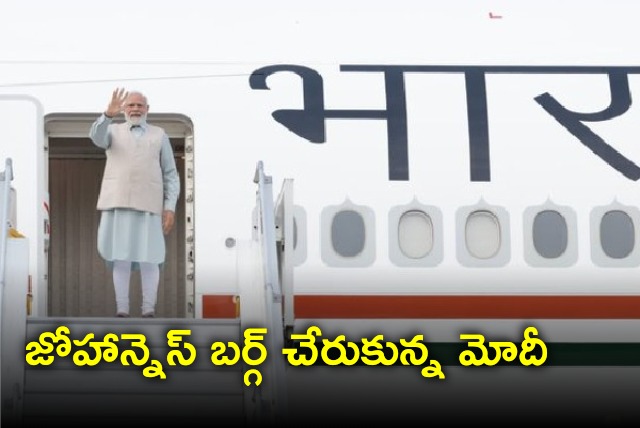 PM Modi arrives Johannesburg to attend BRICS conference 