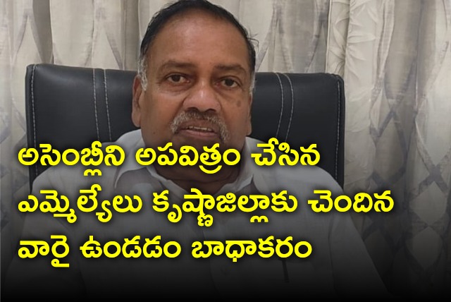 Mandali Buddaprasad slams YCP Leaders