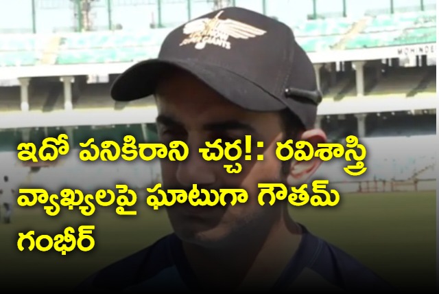 Its not a compulsion to have three left handers says Gautam Gambhir 