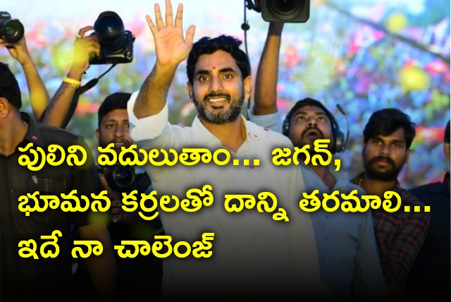 Lokesh challenges YCP leaders 