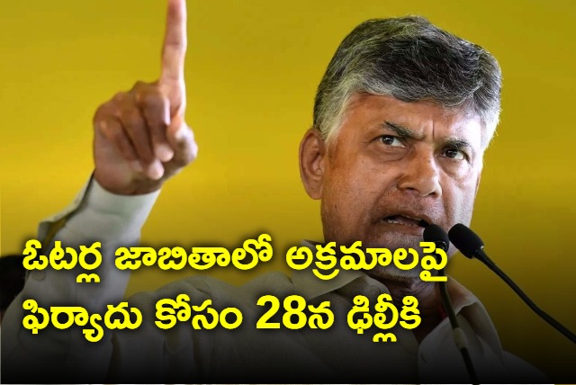 TDP chief Chandrababu to Delhi on 28th