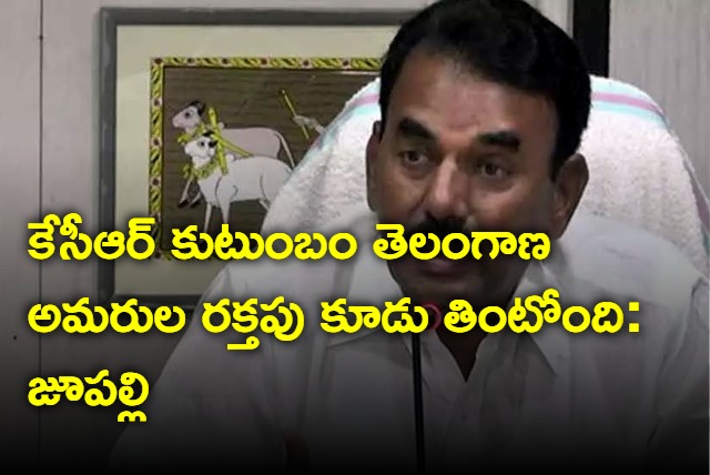 Congress leader Jupally Krishna Rao slams CM KCR