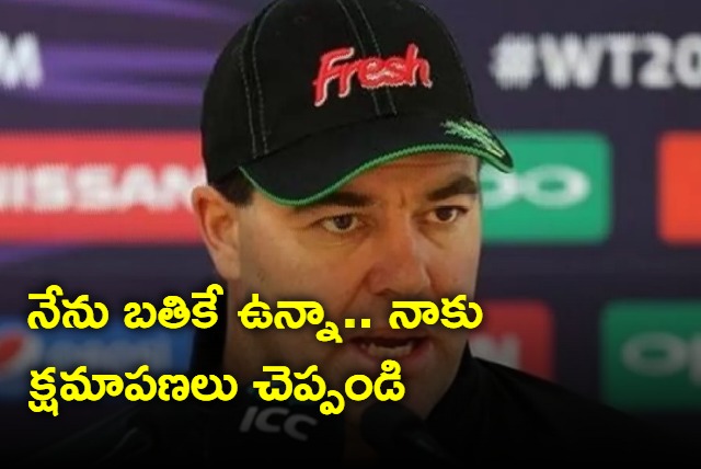 I am alive says Zimbabwe Cricket legend Heath Streak