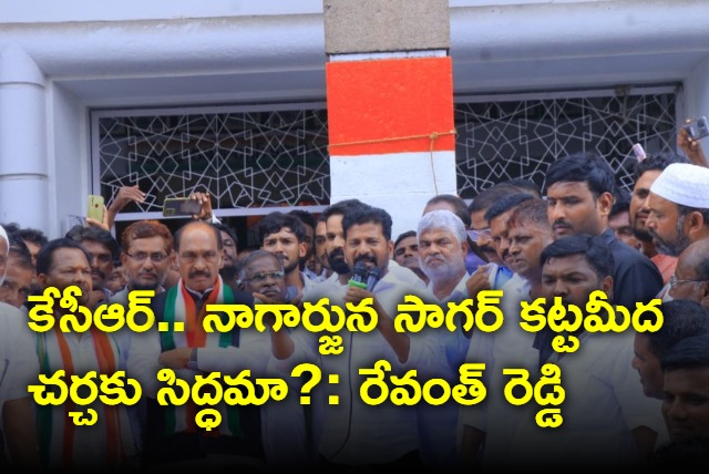 Revanth Reddy challanges KCR and BRS