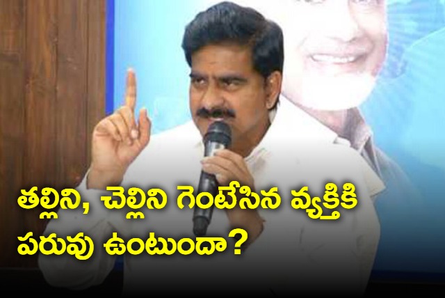 Devineni fires on Jagan