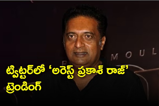 Arrest Prakash Raj trends on X after controversial post over Chandrayaan3