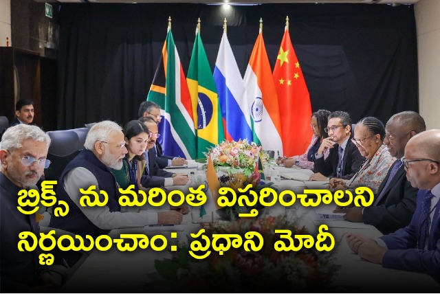 PM Modi told key decision of expansion has taken in BRICS summit 