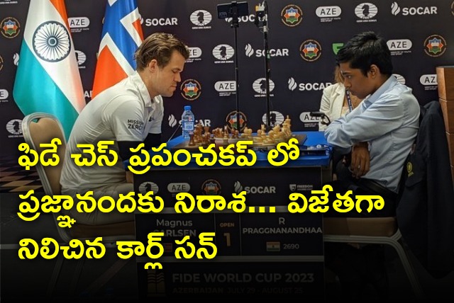 Praggnanandhaa lost to Magnus Karlsen in FIDE World Cup final