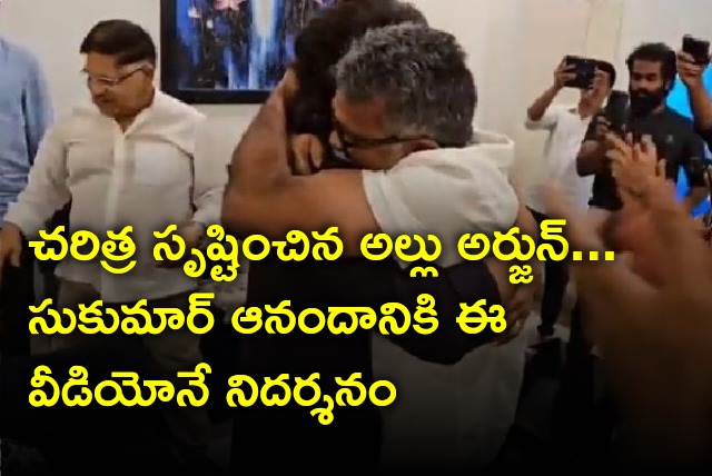 Allu Arjun and Sukumar celebrates the occasion after national best actor award announcement 