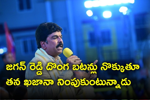 Bonda Uma take a dig at CM Jagan on welfare issue 