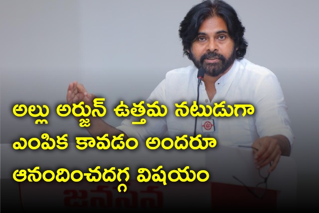 Pawan Kalyan congratulates Allu Arjun after center announced him as national best actor 