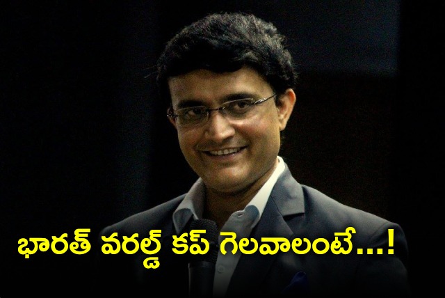 Ganguly opines on Team India chances in ODI World Cup