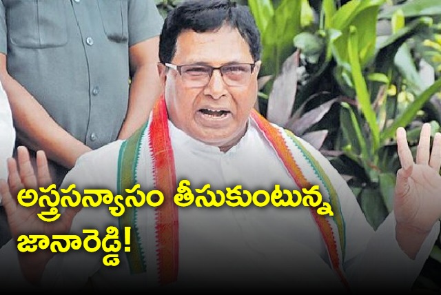 Jana Reddy opts out of Telangana assembly elections