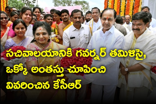 Govenor Tamilisai in telangana secretariat