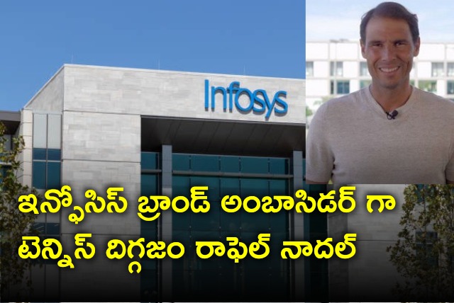 Rafael Nadal join hands with Infosys 