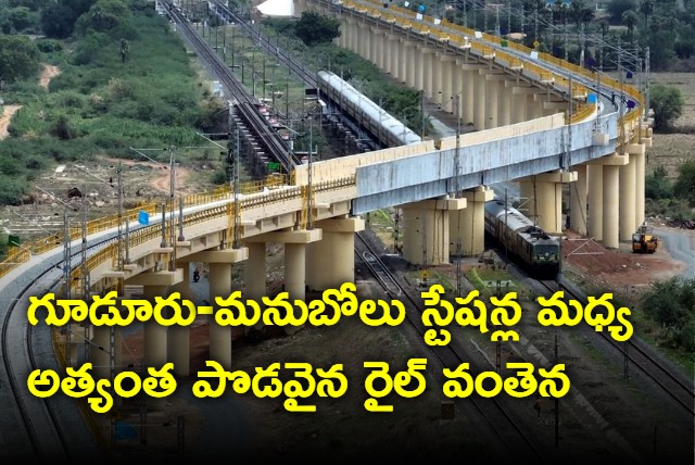 Longest rail over bridge built between Gudur and Manubolu