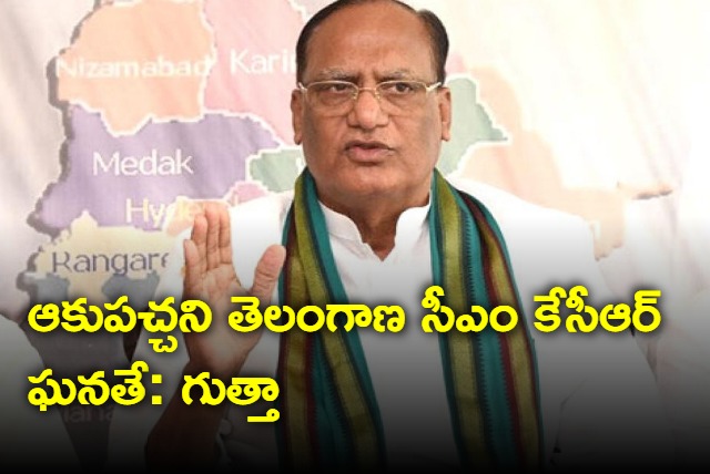 Greenary percentage increased in Telangana because of cm kcr vision praises gutta sukhender reddy