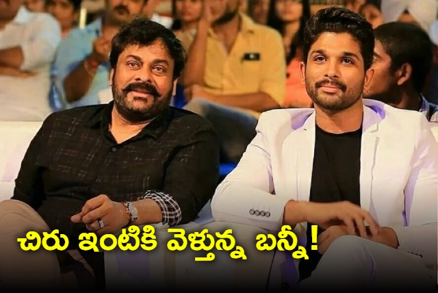 Allu Arjun to meet chiranjeevi today