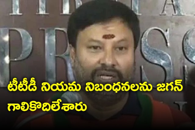 Jagan not caring TTD rules says Bhanuprakash Reddy