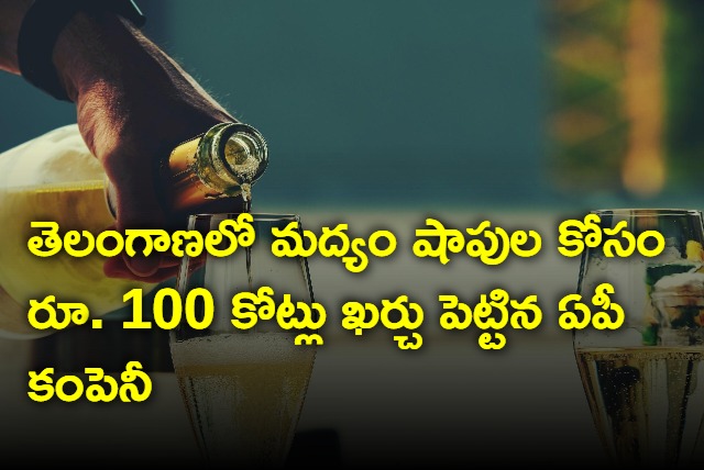 AP Company invests Rs 100 Cr for Telangana wine shops