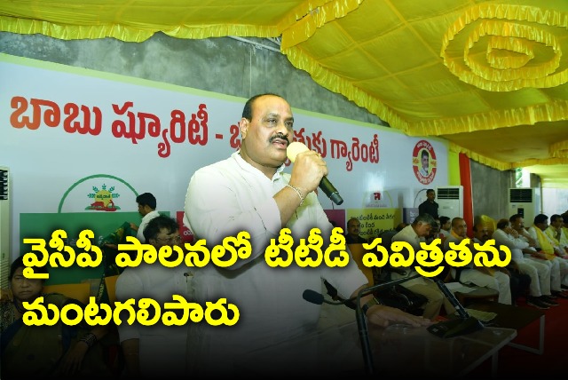 Atchannaidu take a jibe at YSRCP Govt