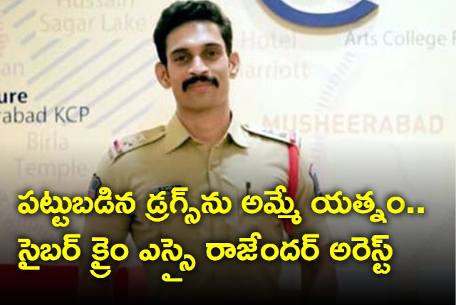 Hyderabad CCS SI Arrested For Trying To Sell Drugs