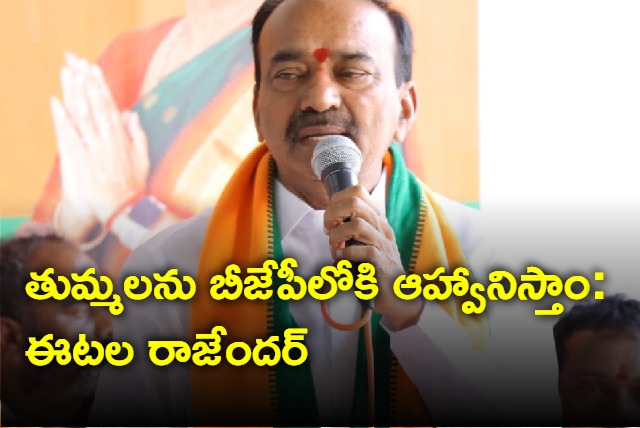 mla etala rajender criticized cm kcr 