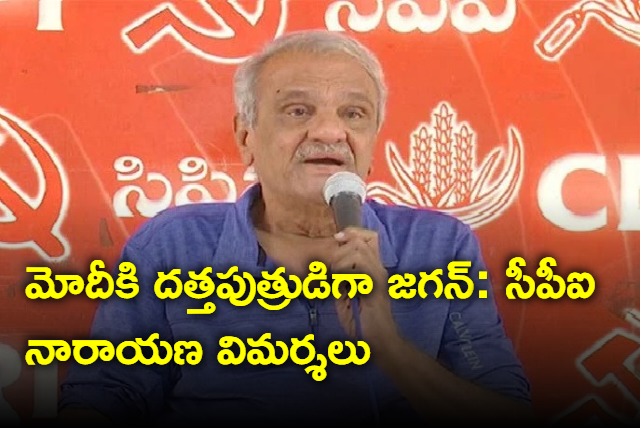 cpi narayana comments on cm jagan