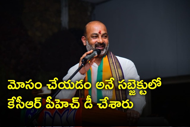 Bandi Sanjay take a swipe at CM KCR