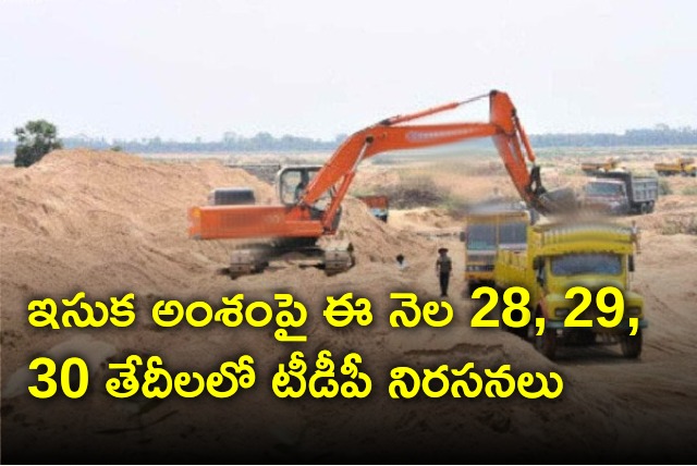 TDP will take protests for three days on sand issue