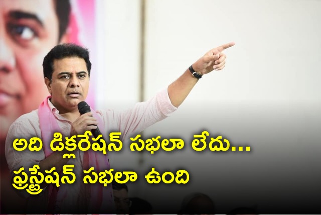 KTR slams Congress declaration 