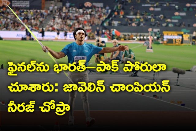 Neeraj Chopra Sums Up India vs Pakistan Buzz In Javelin Throw Final