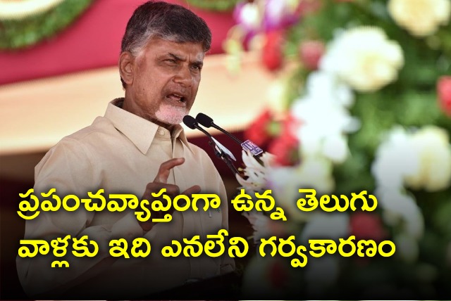 Chandrababu thanked President Murmu