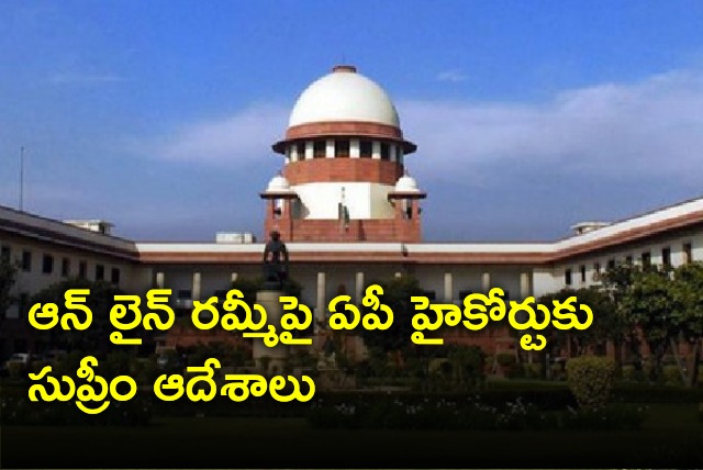 Supreme Court issues directives to AP High Court on Online Rummy 